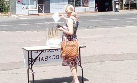 "Треба цю банду прибирати"