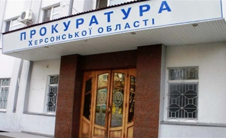 Потрібні нові прокурори