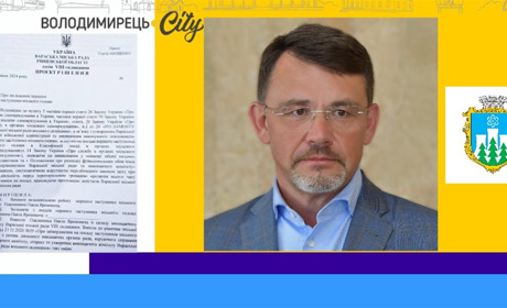У Вараській міськраді звільняють першого заступника. У чому причина?