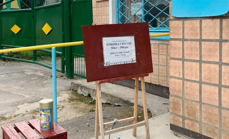 Сезон закруток — підтримай УТОС та купи якісні кришки!