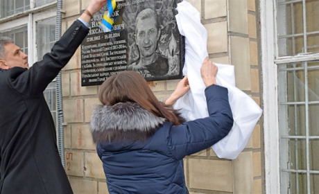 У Жмеринці відкрили пам’ятну дошку Герою України – Валерію Брезденюку