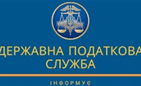 Податкова інформує: проведення семінару про застосування РРО/ПРРО