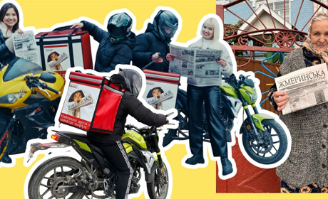 «Жмеринська газета» запустила власну доставку друкованого видання: передплата на 2026 рік