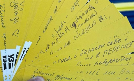 Потяг надії «Жовта стрічка» проїхав повз окуповані території України з посланнями підтримки