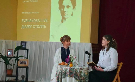 В гостях у Катерини Рубчакової: у Чорткові відбувся пам’ятний вечір, приурочений славетній землячці