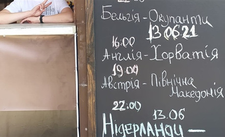 Бар у Скадовську анонсував матч із окупантами. Розповідаємо, що це за заклад