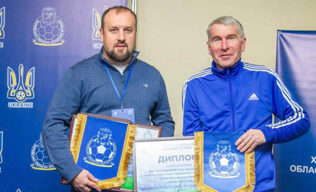 Відбулася VI конференція Харківської обласної асоціації футболу