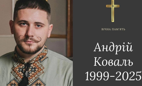 Два місяці надії: підтверджено загибель у Гуляйполі командира Андрія КОВАЛЯ