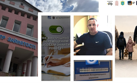 Робота, навчання, гранти: які можливості сьогодні відкриті для ВПО у Володимирецькій громаді