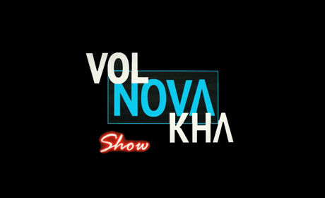 У Волновасі з’явилось власне шоу на YouTube: відео