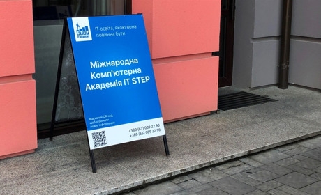 У Дрогобичі офіційно відкрили комп’ютерну академію IT STEP, яка релокувалась з Нікополя