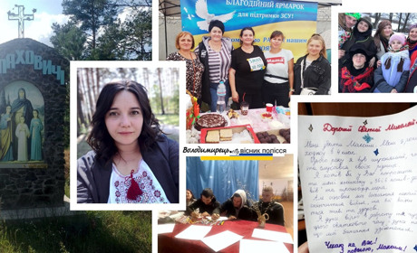 «Таємний Миколай» і сила волонтерства: як культпрацівниця з Балахович об'єднує людей у добрі справи