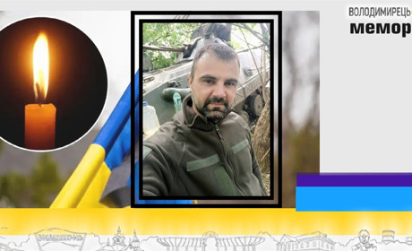 Втрата громади: помер 40-річний військовослужбовець із Вараша, учасник АТО