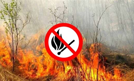 Будьте обережні з вогнем!