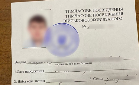 Измаильские пограничники не пустили заграницу военнообязанных с поддельными документами