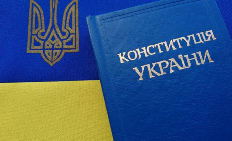 Як добре ви знаєте Конституцію України: пройдіть тест та перевірте власні знання