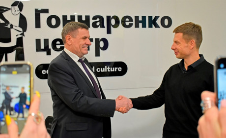 У Жмеринці відкрили Гончаренко центр: сучасний культурно-освітній простір – відео