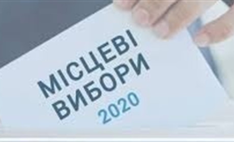Вибори до Калуської міської ради відбуватимуться у чотирьох виборчих округах