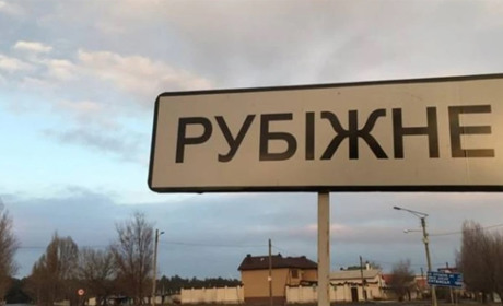 Ламати - не будувати. В окупованих містах Луганщини росіяни зносять багатоквартирні будинки