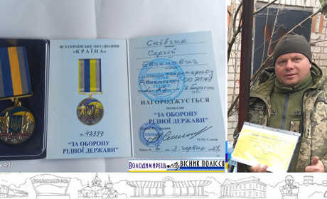 На День добровольця воїн-редактор ТОВ «Володимирецький вісник» отримав нагороду