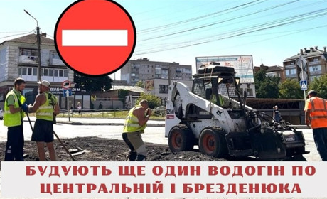 18 серпня у Жмеринці буде закритий проїзд для транспорту від «ГРОШ» у напрямку площі Миру