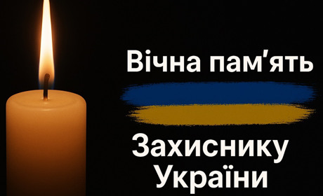 Стало відомо про загибель на Запоріжжі Богдана Закликівського, який вважався безвісти зниклим