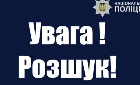 Поліція встановлює особи двох померлих чоловіків та розшукує їх родичів