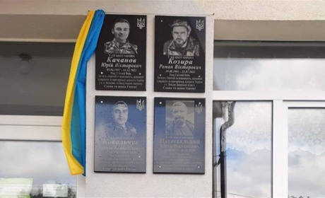 Одразу чотири меморіальних дошки відкрили у Кременецькій школі