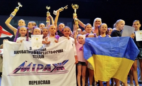 Тріумфальну перемогу здобув колектив "Міраж" із Переяслава на міжнародному конкурсі в Греції