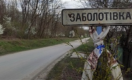 Заболотівські акценти великодніх мотивів-2023: з надією на Перемогу