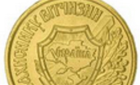 Нацгвардійців з Калинівки нагородили державними нагородами