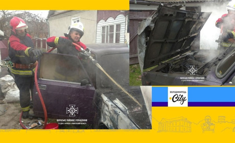 Пожежа у Володимирці. Згорів автомобіль у дворі житлового будинку. Які збитки?