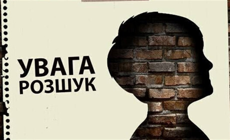 На Житомирщині п’ятий день розшукують безвісно зниклого 17-річного хлопця (ОНОВЛЕНО)