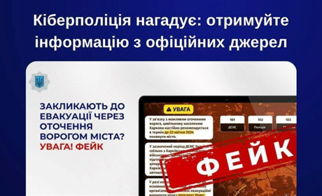 Отримуйте інформацію з офіційних джерел: добірка посилань, які варто зберегти