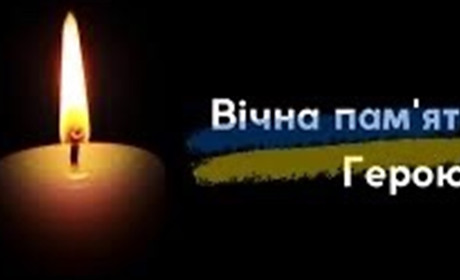 Світла пам’ять Герою: Великобурлуччина попрощалася з Романом Шатійовим