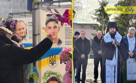 Переяслав долучився до Національної молитви за Україну в четверті роковини повномасштабної війни