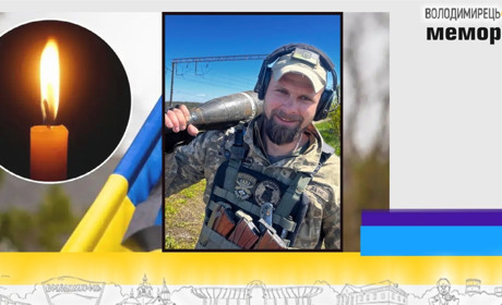 Втрата громади: батька двох дітей з Вараша вбили росіяни на Купʼянщині