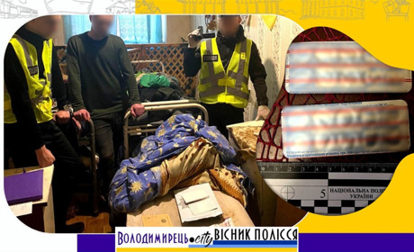 Волинянин відправляв наркотики у Полицьку колонію