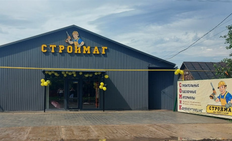 1 липня у Біляївці відкрився новий будівельний магазин - "Строймаг на Одеській"