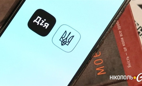 Змінити місце проживання ВПО та скасувати статус тепер можна онлайн: Мінцифри