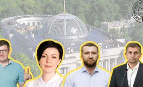 Нардепи від Нової Каховки і Каховки голосували за закон про відкуп від покарання за корупцію