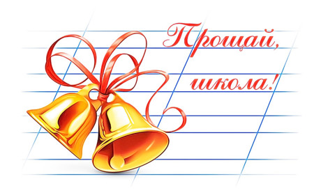 Розповідають випускники. Дзвоник, який пролунав у серці