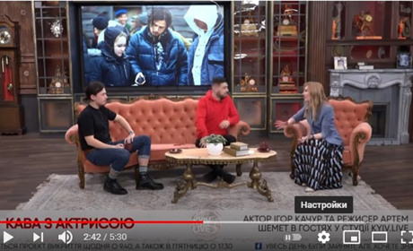 На Херсонщині знімуть комедію