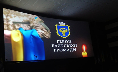 Пам’ять, що єднає: Балта вшанувала героїв напередодні Дня Збройних Сил України