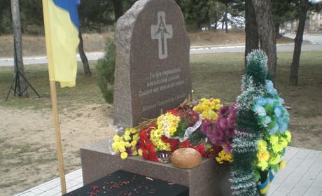 «Пам’яті світла скорбота»