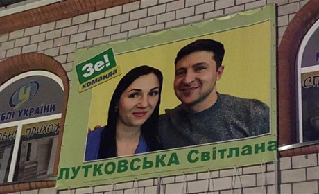 У Жмеринці на одного з кандидатів у народні депутати поскаржилися до поліції