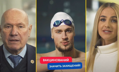 Відомі мешканці Рівненщини закликали до вакцинації від COVID-19