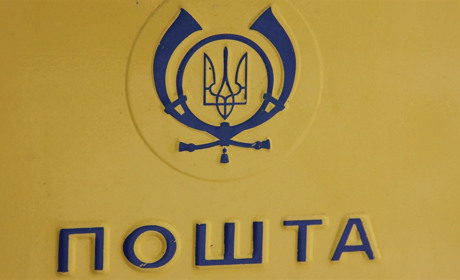 Пошта приїде: чому поштові відділення Калинівської та Іванівської громад підпадають під скорочення