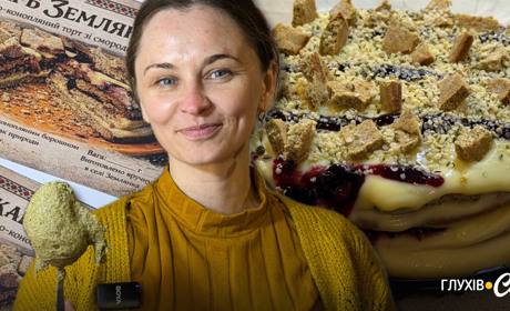 Є в Києва, Ужгорода та села Землянка: на Глухівщині створили фірмовий торт, що «смакує» історією