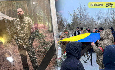 У Переяславі попрощалися із солдатом Третього армійського корпусу Віталієм «Дядьою» Романом